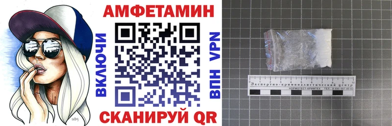 АМФ 97% Шадринск