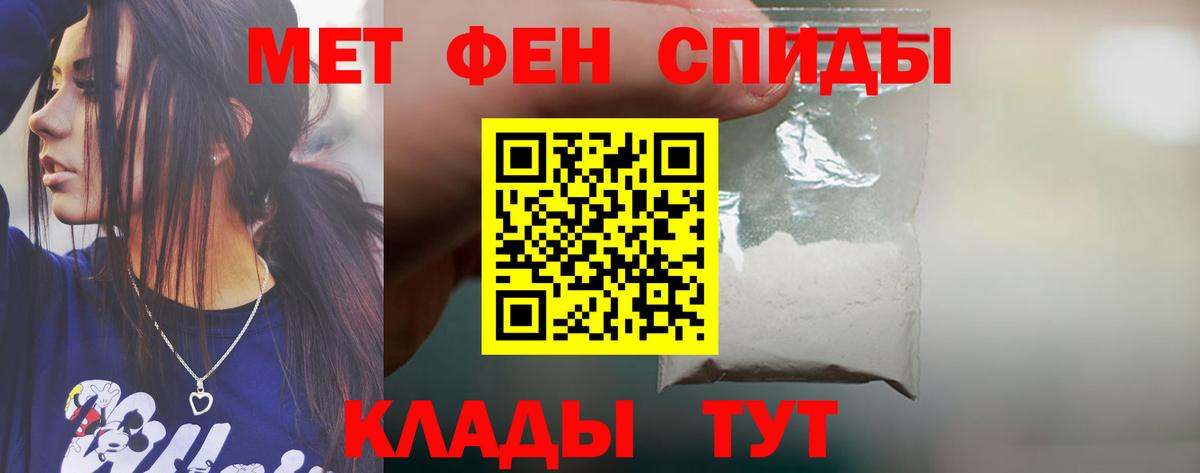 Amphetamine  Шадринск  АМФ  Amphetamine 97% 