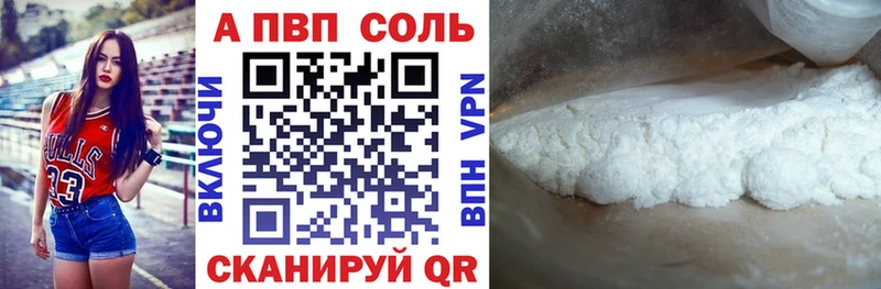 блэк спрут ССЫЛКА  Шадринск  APVP кристаллы 
