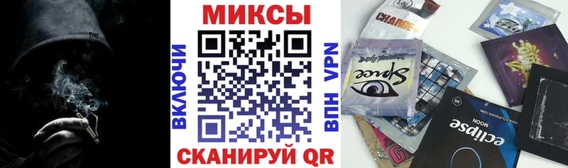 купить МЕГА tor БУТИРАТ жидкий экстази Шадринск