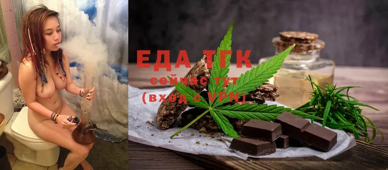 Canna-Cookies конопля  гидра tor  Шадринск 