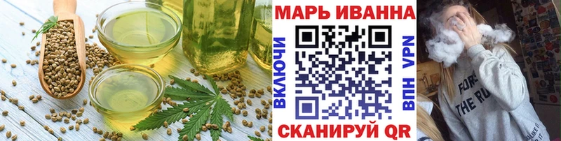 дарк нет телеграм  OMG ссылки  Шадринск  Печенье с ТГК конопля 