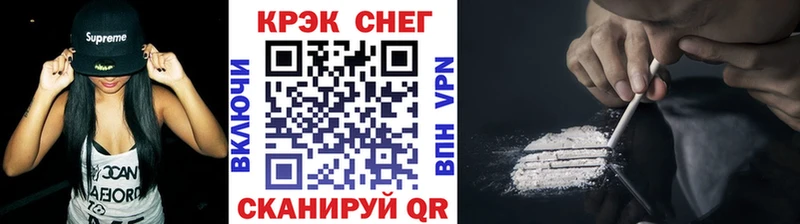 Кокаин Боливия  OMG рабочий сайт  Шадринск  где продают  
