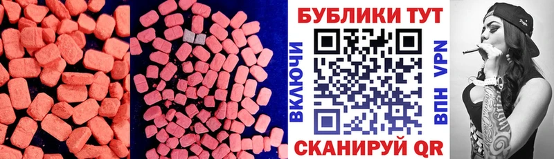 Ecstasy Punisher  что такое   Шадринск 