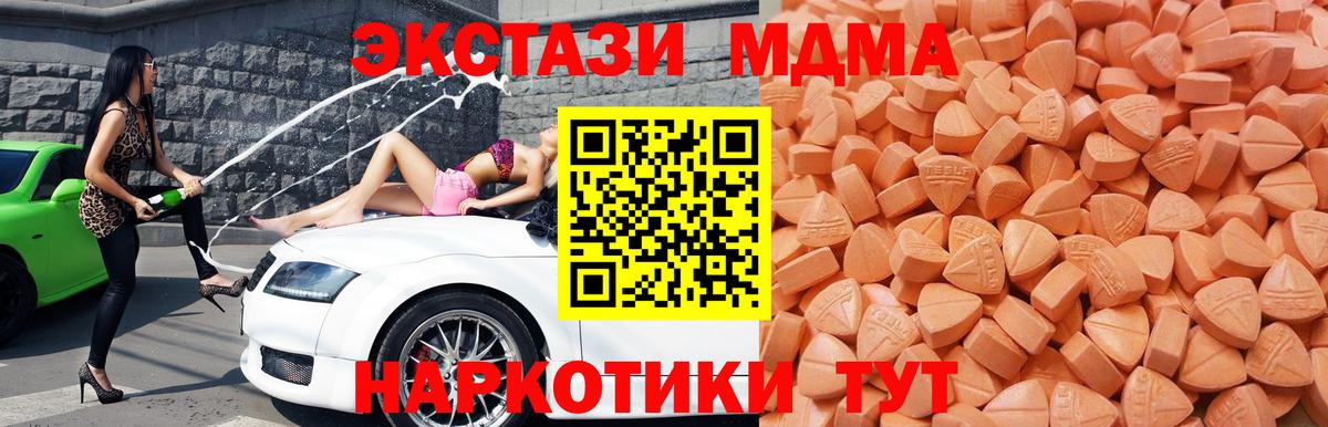 Экстази Cube Шадринск