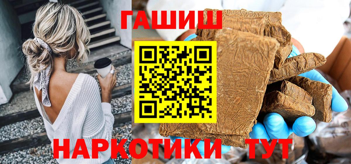 МЕФ  АМФЕТАМИН   Шадринск  А ПВП СК кристаллы  Вход с VPN  Каннабис  Меф МЯУ МЯУ кристаллы 
