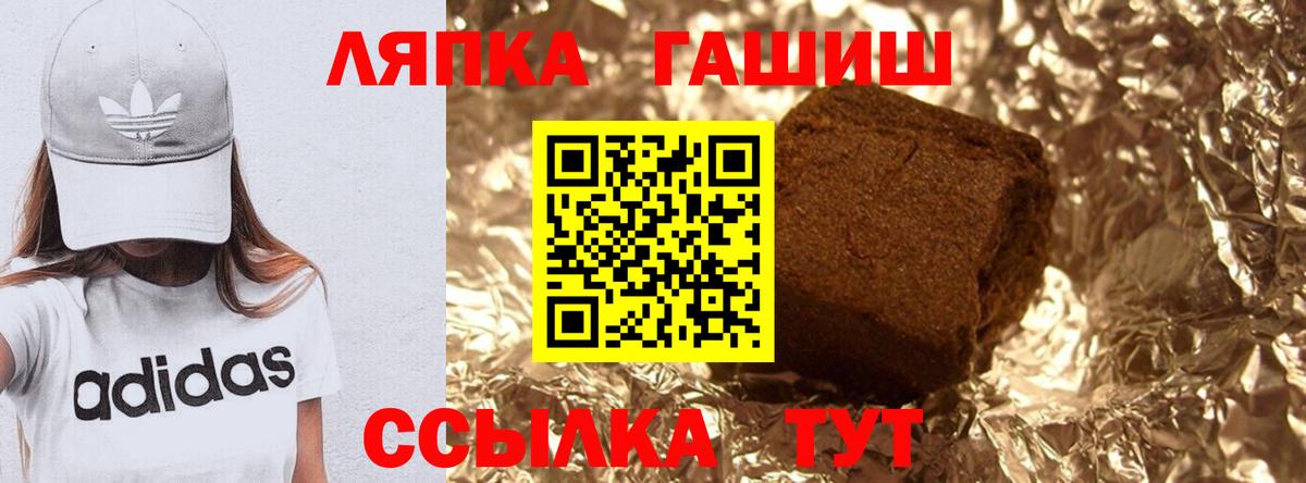 Гашиш Premium Шадринск