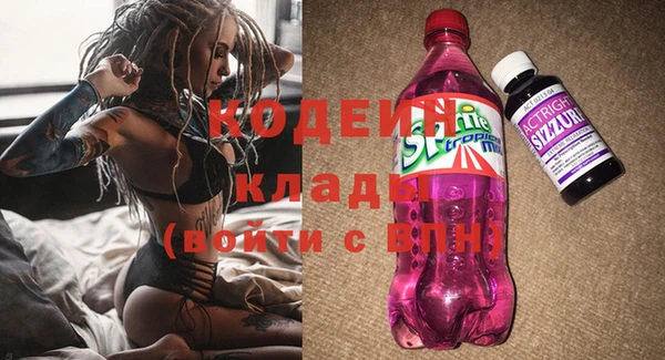 бутик Михайловск