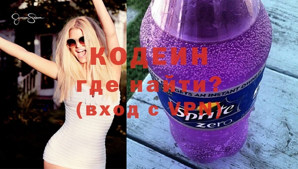 мефедрон VHQ Наволоки