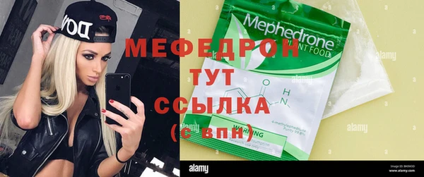 мефедрон VHQ Наволоки