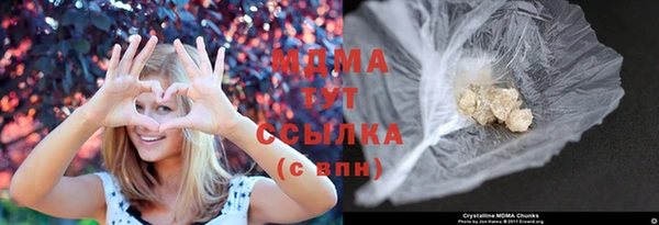 мяу мяу кристалл Россошь