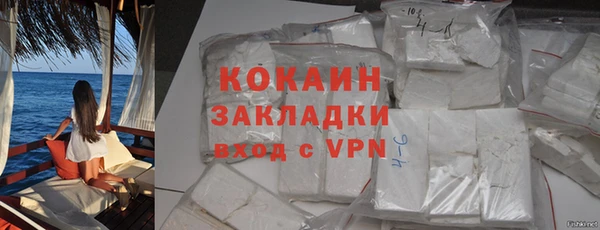 метамфетамин Волоколамск