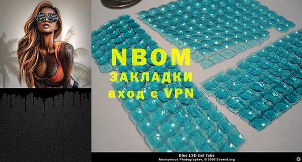 дистиллят марихуана Володарск
