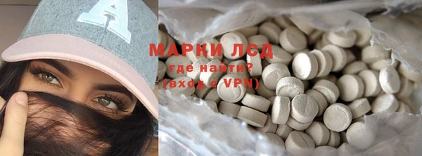 мефедрон VHQ Наволоки
