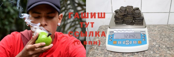 бутик Михайловск