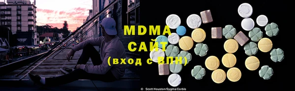 марки nbome Навашино