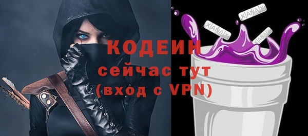мефедрон VHQ Наволоки