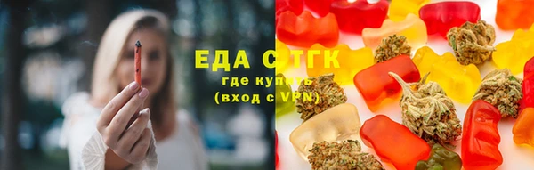 кокаин перу Рославль