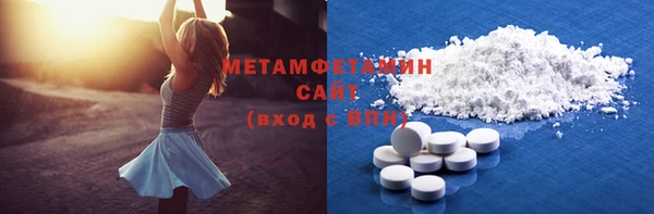марки nbome Навашино