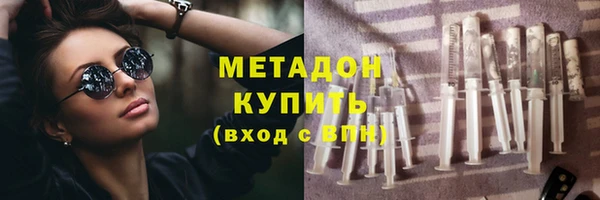 стаф Михайловка