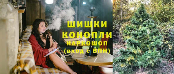 бутик Михайловск