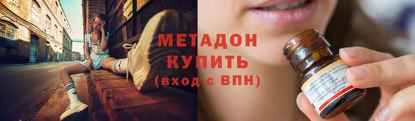 дистиллят марихуана Ростов