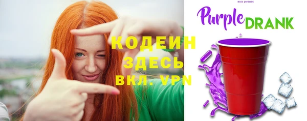 мефедрон VHQ Наволоки