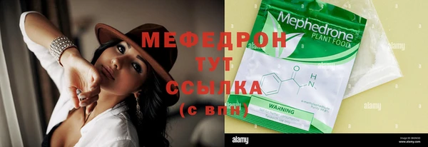 бутик Михайловск