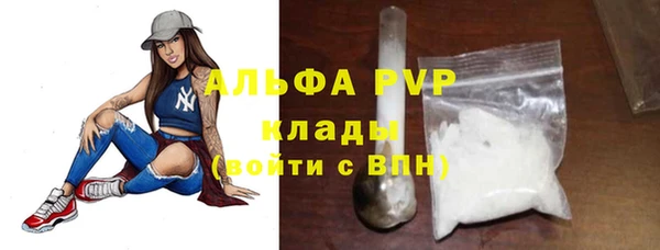 первитин Медногорск