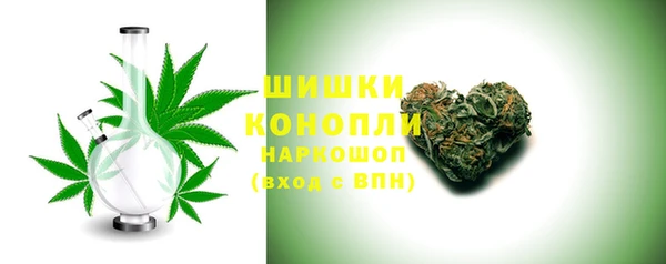 мефедрон VHQ Наволоки