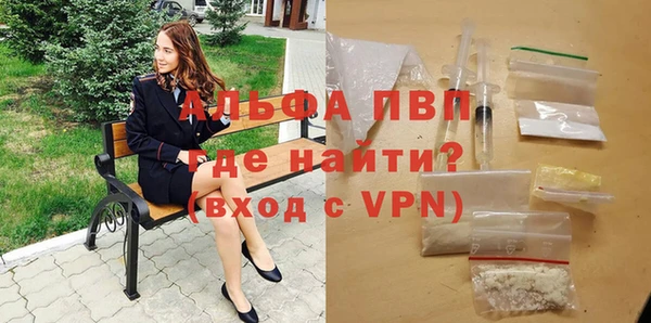 стаф Михайловка