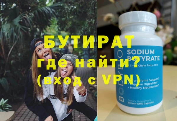 стаф Михайловка