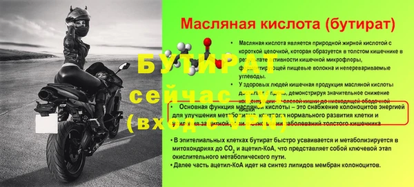 стаф Михайловка