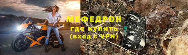 стаф Михайловка