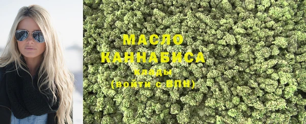 мефедрон Мегион