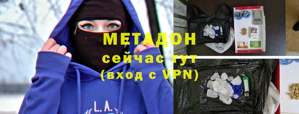 мефедрон VHQ Наволоки