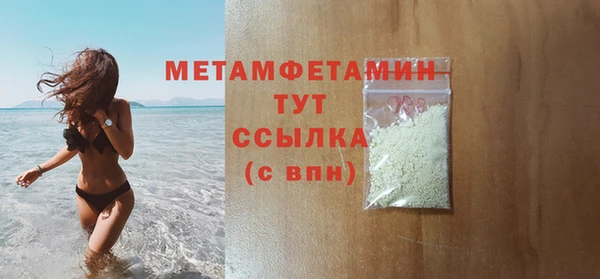 наркотики Волосово