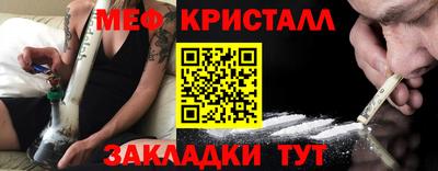 мескалин Кингисепп