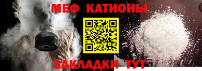 кокс Абинск