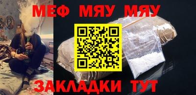 мескалин Кингисепп