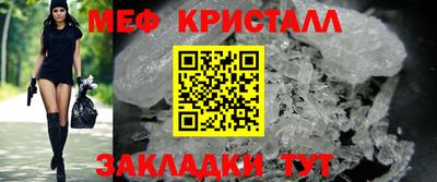 мескалин Кингисепп