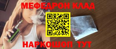молекула духа Кинель