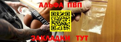 меф VHQ Кимры