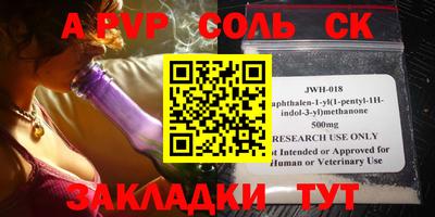 мескалин Кингисепп