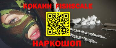 мескалин Кингисепп
