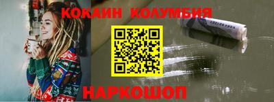 кокс Абинск