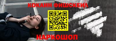 кокс Абинск