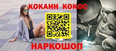 меф VHQ Кимры
