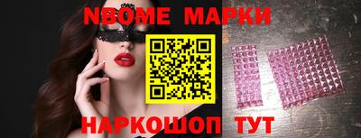 кокс Абинск