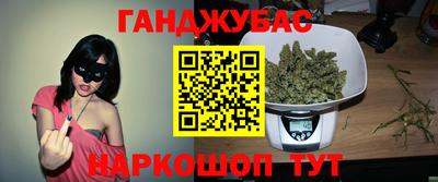 молекула духа Кинель